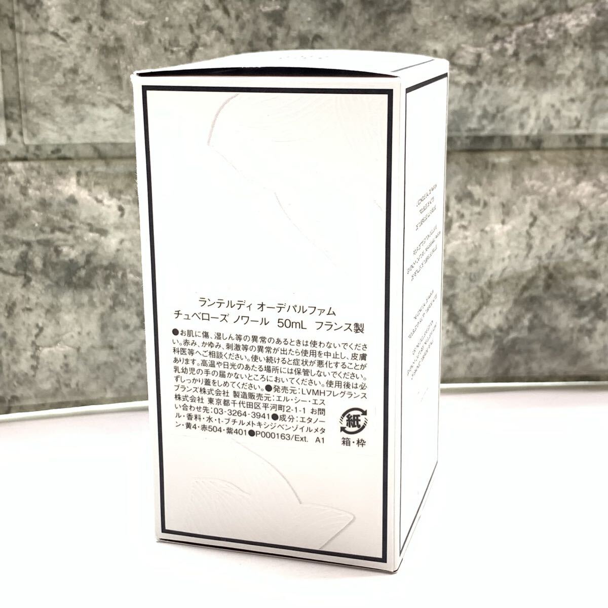 未使用 GIVENCHY ジバンシイ ランテルディ オーデパルファム チュベローズ ノワール 50ml 香水 フレグランス ジバンシー 管理RY25005434_画像8