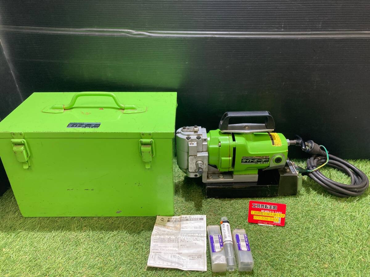 K23【中古品】育良精機 イクラ ライトボーラー IS-LB35 ITTC9MLQEVU8_画像1