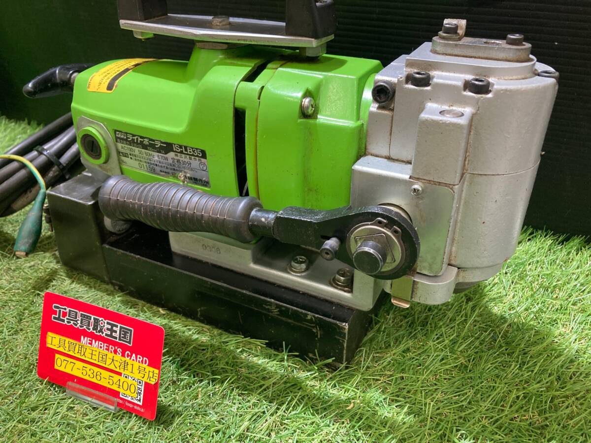 K23【中古品】育良精機 イクラ ライトボーラー IS-LB35 ITTC9MLQEVU8_画像8