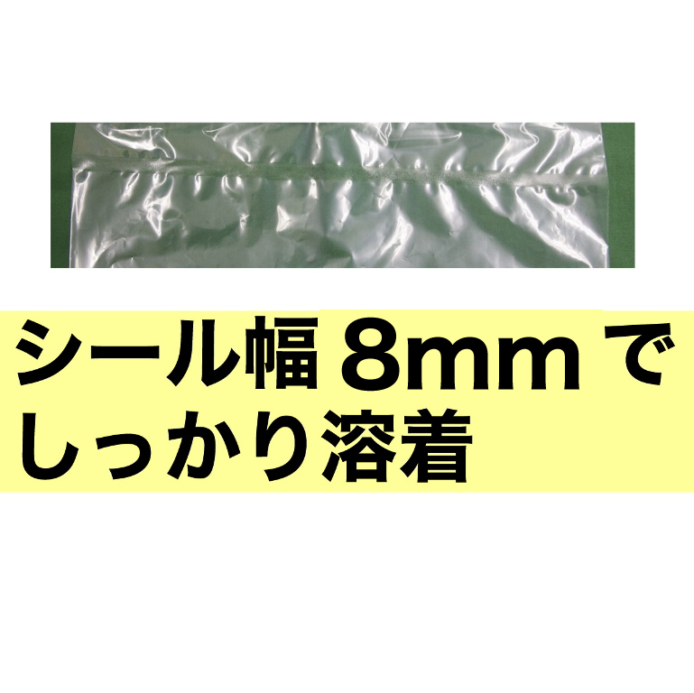 業務用 足踏み式シーラー 35ｃｍ PFS-351J インパルス式 下方加熱 100Ｖ ASKWORKS製 新品 アスクワークス製 卓上シーラーより楽です。_画像2