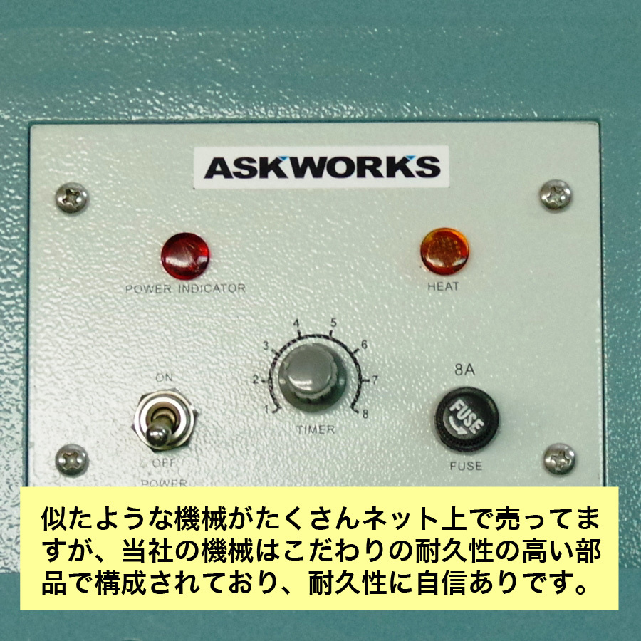 業務用 足踏み式シーラー 35ｃｍ PFS-351J インパルス式 下方加熱 100Ｖ ASKWORKS製 新品 アスクワークス製 卓上シーラーより楽です。_画像9