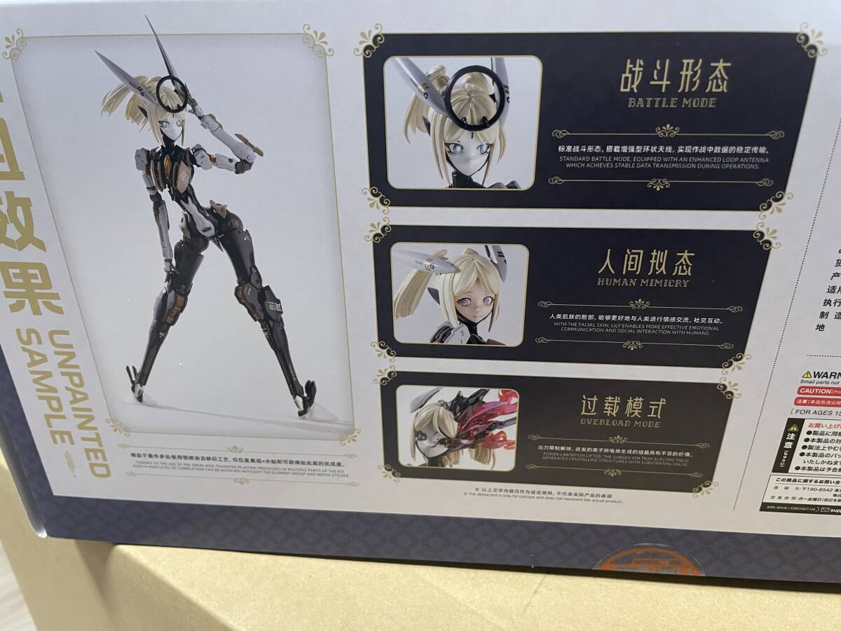 コトブキヤ　1/10　RS-03 星花・リリィ MK3　新品未開封品　匿名配送・送料無料_画像3