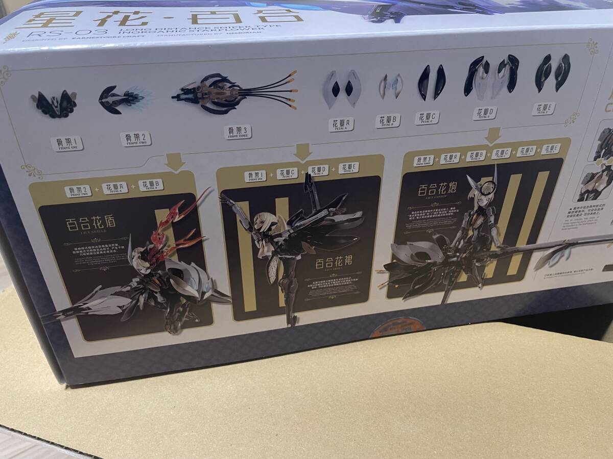 コトブキヤ　1/10　RS-03 星花・リリィ MK3　新品未開封品　匿名配送・送料無料_画像4