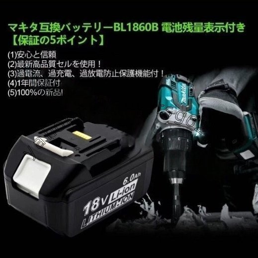  Makita 18V аккумулятор сменный BL1860B: соответствует Makita BL1860b аккумулятор 6Ah электроинструмент для Makita аккумулятор 18v батарейка осталось количество отображать функция 4 шт. комплект 