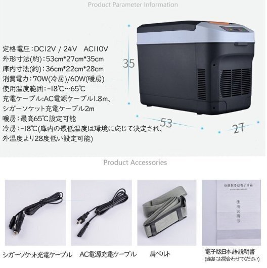  автомобильный рефрижератор 22L портативный холодильник -18*C~+65*C регулировка держать ... маленький размер рефрижератор cooler-box для бытового использования автомобильный тихий звук DC12V/24V 110V черный 