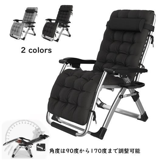  наклонный стул relax стул складной стул сборка не необходимо днем выходной днем . уличный уличный стул черный 