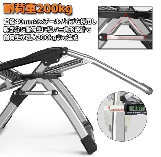  наклонный стул relax стул складной стул сборка не необходимо днем выходной днем . уличный уличный стул черный 