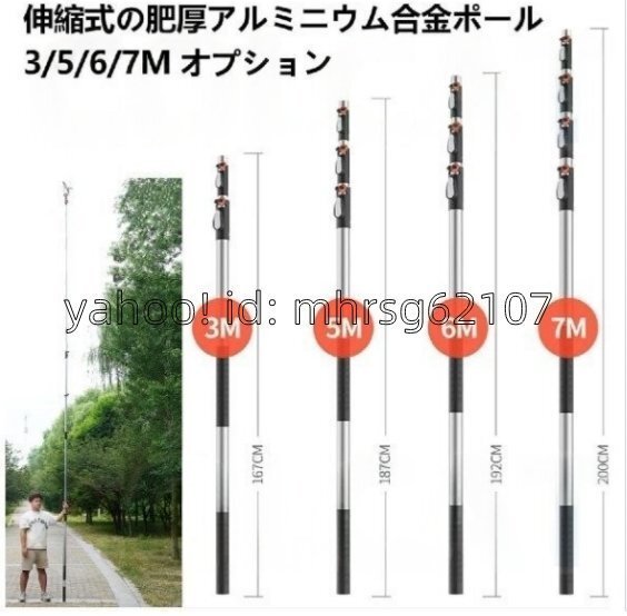  обрезка на высоком месте basami пила имеется эластичный обрезка на высоком месте . ножницы для обрезки мощный compact . длина форма принадлежности для садоводства ветка порез . ножницы высоты обрезка basami5m сталь. нож 