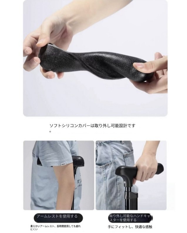 松葉杖 脇 介護杖 F型 介護補助 歩行補助 耐荷重量は130kg 適応身長 140~185cm 2本組_画像7