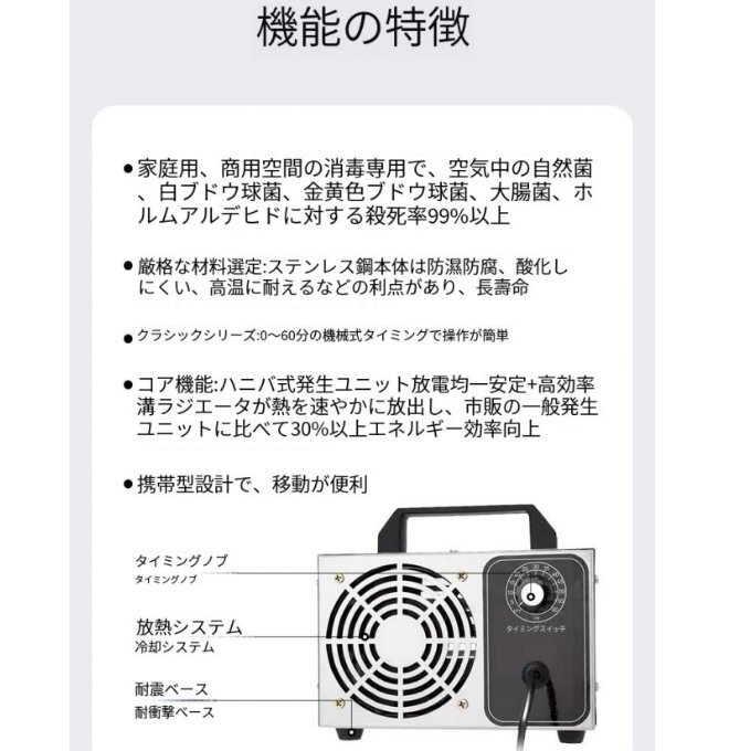 (20000mg/h) озон генератор озон дезодорирующий контейнер 60 минут таймер очиститель воздуха для бизнеса для бытового использования PSE засвидетельствование завершено 