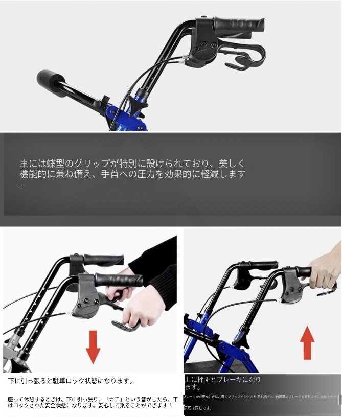 si коляска для пожилых ходунки приспособление для ходьбы Cart уход 4 колесо ходьба машина многофункциональный стул складной высота настройка возможно легкий простой сборка тормоз имеется салон уличный двоякое применение высота .