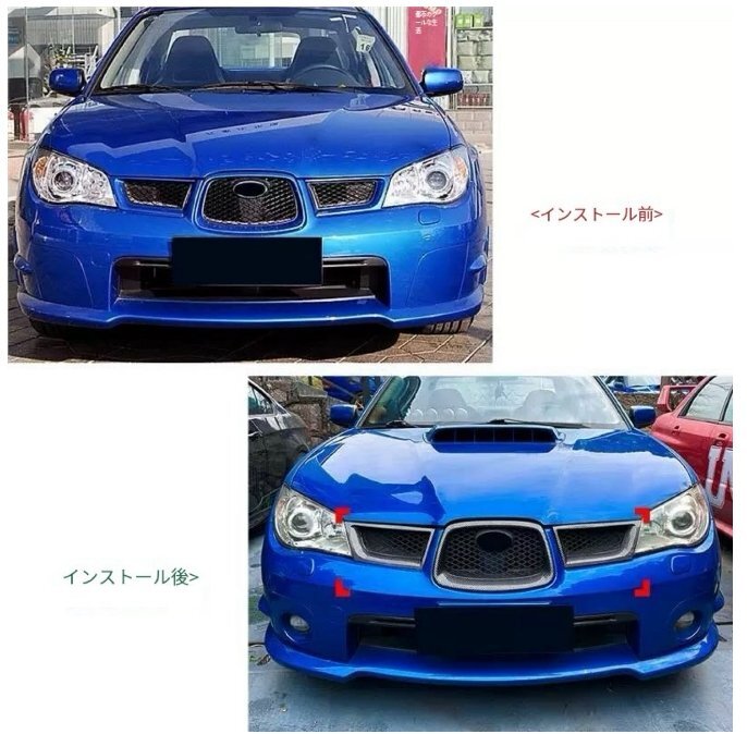 スバル インプレッサ WRX STI GDB 9代 2006-2007グリルカバー フロントグリルガーニッシュ ピアノブラック/カーボン調_画像2