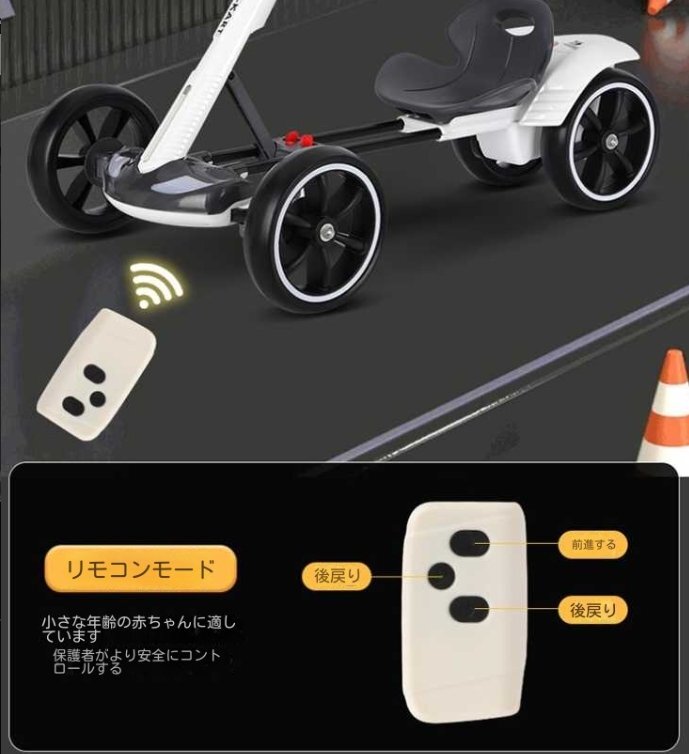 子供カート電動四輪車折り畳み可能座っても携帯可能子供車子供車玩具軽量無装着_画像6