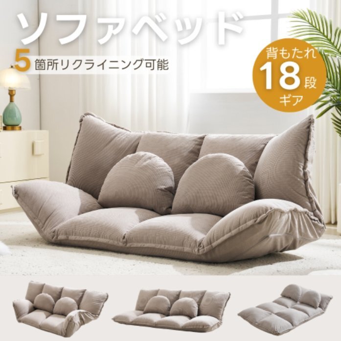  диван диван-кровать низкий диван compact низкий диван котацу для диван 2 местный .1 человек жизнь мульти- . можно использовать 3WAY ширина 160cm 6 -ступенчатый reclining i