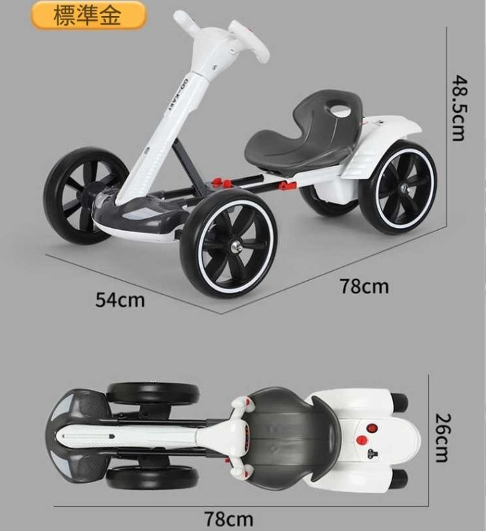 子供カート電動四輪車折り畳み可能座っても携帯可能子供車子供車玩具軽量無装着_画像10