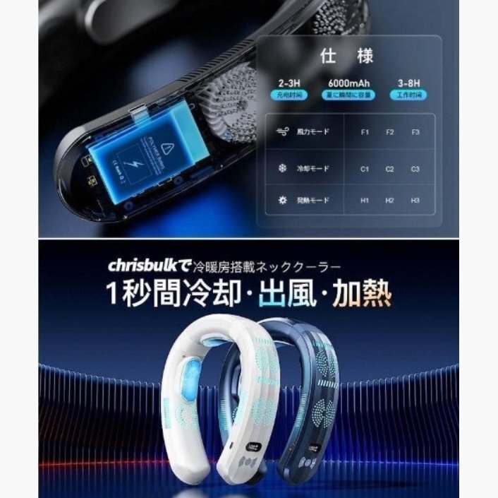  охладитель для шеи шея .. вентилятор 3. охлаждающий plate половина проводник охлаждающий 6000mAh большая вместимость dc motor перо нет охлаждение / подогрев тихий звук мобильный .... тепловая защита 