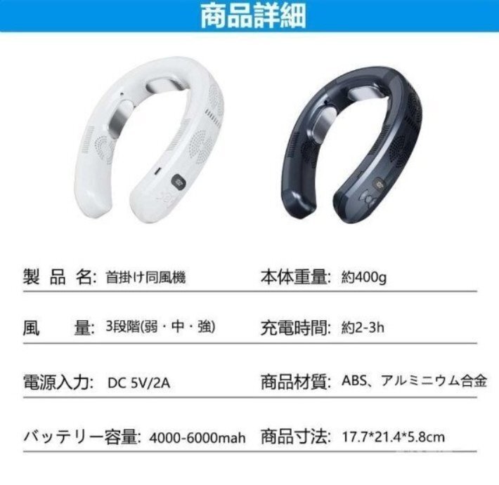  охладитель для шеи шея .. вентилятор 3. охлаждающий plate половина проводник охлаждающий 6000mAh большая вместимость dc motor перо нет охлаждение / подогрев тихий звук мобильный .... тепловая защита 