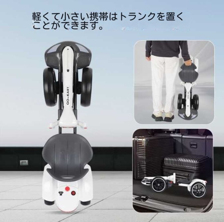 子供カート電動四輪車折り畳み可能座っても携帯可能子供車子供車玩具軽量無装着_画像3