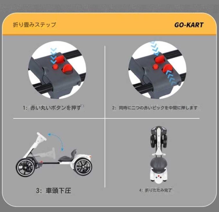 子供カート電動四輪車折り畳み可能座っても携帯可能子供車子供車玩具軽量無装着_画像7