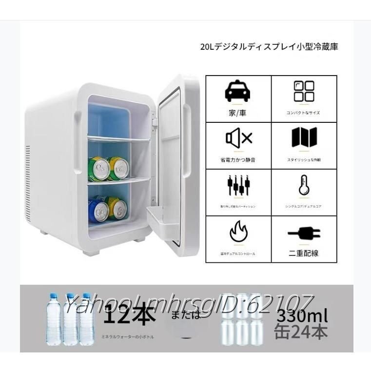  автомобильный рефрижератор морозилка ... жизнь один человек жизнь маленький размер Mini маленький правый открытие compact personal холодный температура .. один человек sama размер термос теплоизоляция 