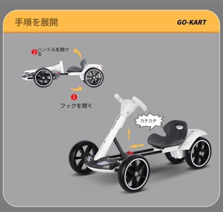 子供カート電動四輪車折り畳み可能座っても携帯可能子供車子供車玩具軽量無装着_画像8