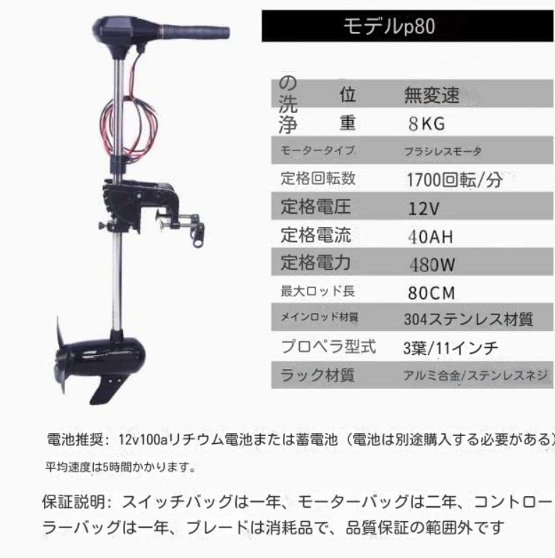ブラシレス船用電動プロペラモータ船外機スラリー掛け機12 v 24 vブラシレス船掛け機プロペラ_画像5