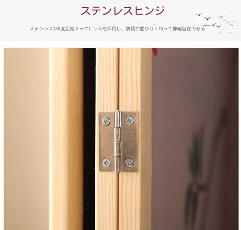  способ .. старый способ . сосна дерево дом. вход перемещение офис отель living офис складной ширма перегородка .