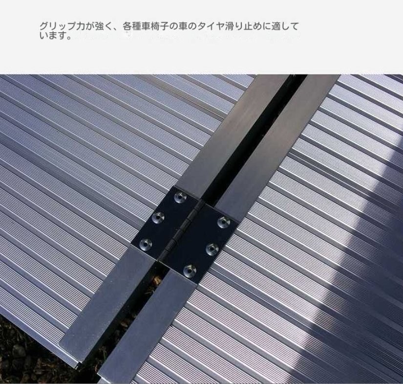 階段斜面板バリアフリースロープ通路カート積み込み移動上下段当て板アルミニウム合金スロープマット_画像3