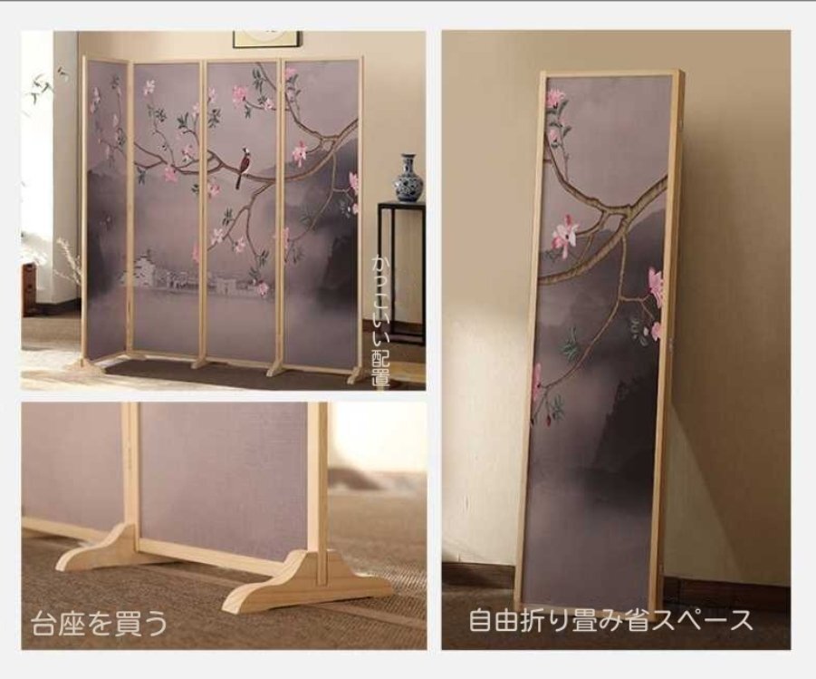  способ .. старый способ . сосна дерево дом. вход перемещение офис отель living офис складной ширма перегородка .