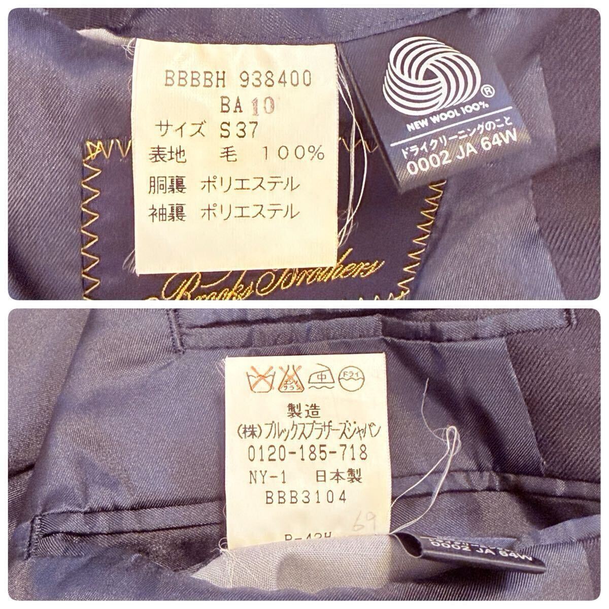 【美品/M-L相当】ブルックスブラザーズ BROOKS BROTHERS ESTABLISHED 1818 BROOKSEASE テーラードジャケット 金ボタン メンズ ブレザー_画像10