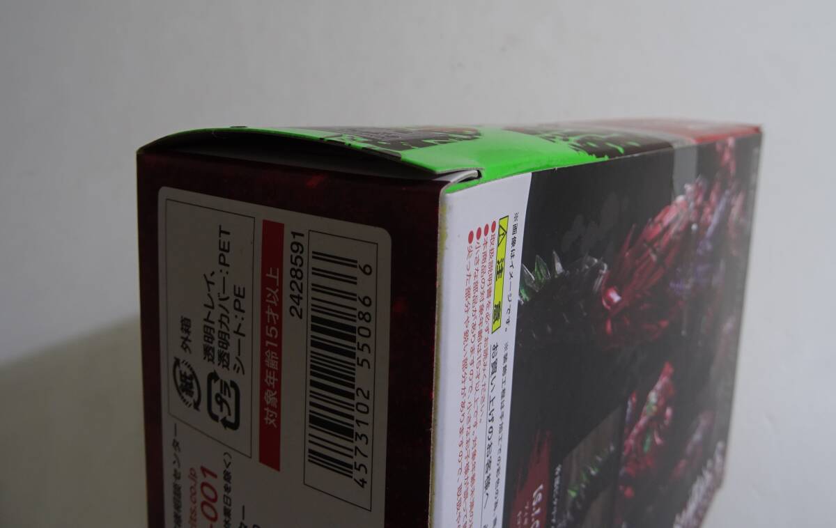 30S [ нераспечатанный товар ] [FIG] S.I.C. Kamen Rider Amazon Alpha Kamen Rider Amazon z бамбук ... фигурка Bandai BANDAI