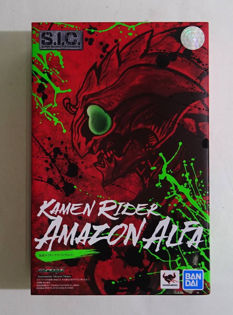 30S [ нераспечатанный товар ] [FIG] S.I.C. Kamen Rider Amazon Alpha Kamen Rider Amazon z бамбук ... фигурка Bandai BANDAI