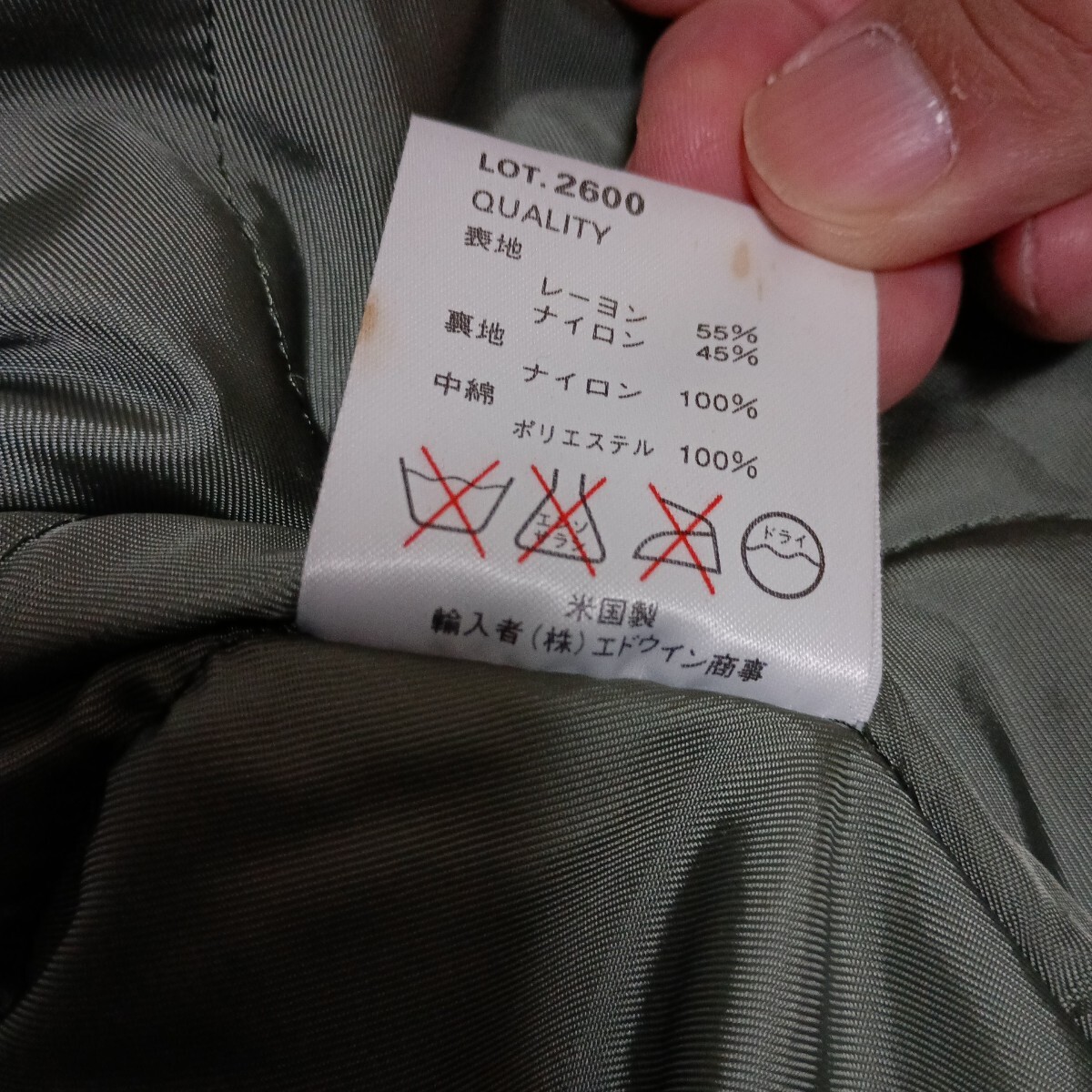 アルファ CWU-45 フライトジャケット ALPHA L カーキ レアカラー_画像7