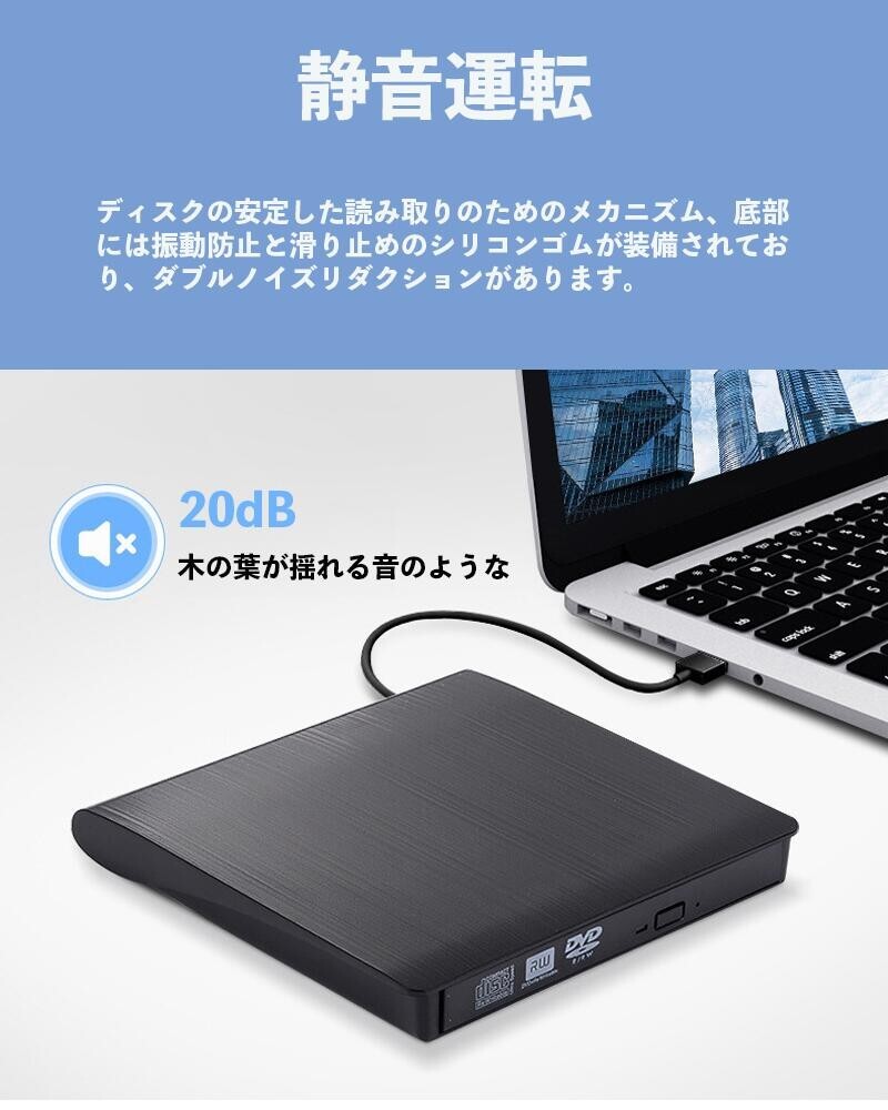 【1年保証付け】高速外置DVDドライブ USB 3.0&TYPE-Cコネクター Windows98/MAC OS 8.6 以上対応 日本語説明書付け_画像8