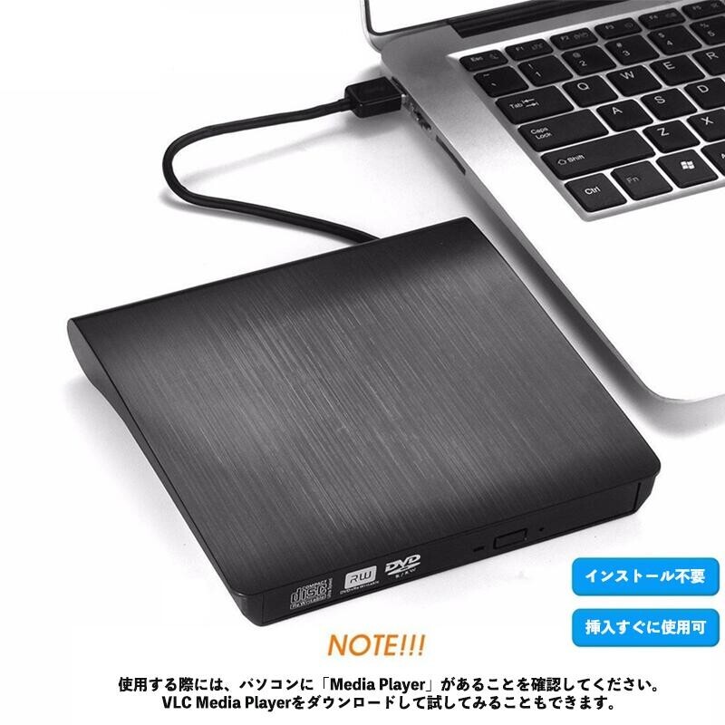 【1年保証付け】高速外置DVDドライブ USB 3.0&TYPE-Cコネクター Windows98/MAC OS 8.6 以上対応 日本語説明書付け_画像5