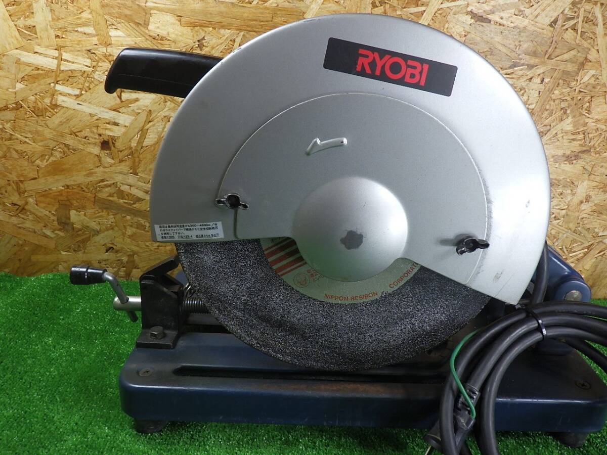 単管の切断におすすめ★リョービ 高速切断機 C-12NA コード式 100V 切断機 中古品 251108_画像3