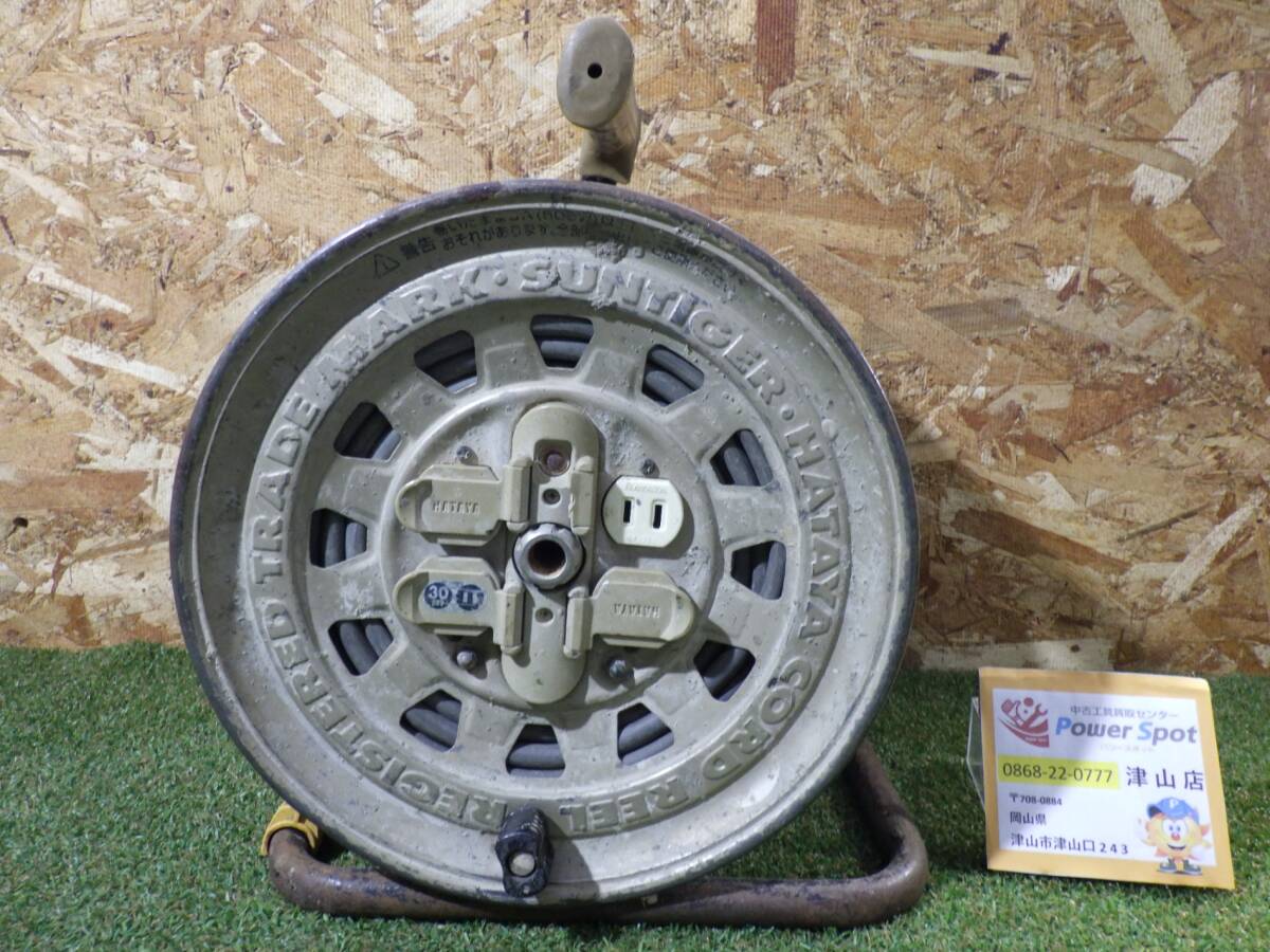 ハタヤ HATAYA GT-30型 屋内用温度センサー付コードリール サンタイガーリール 30m 2P4個口コンセント 工事 延長 動作確認済 中古品 251110_画像1