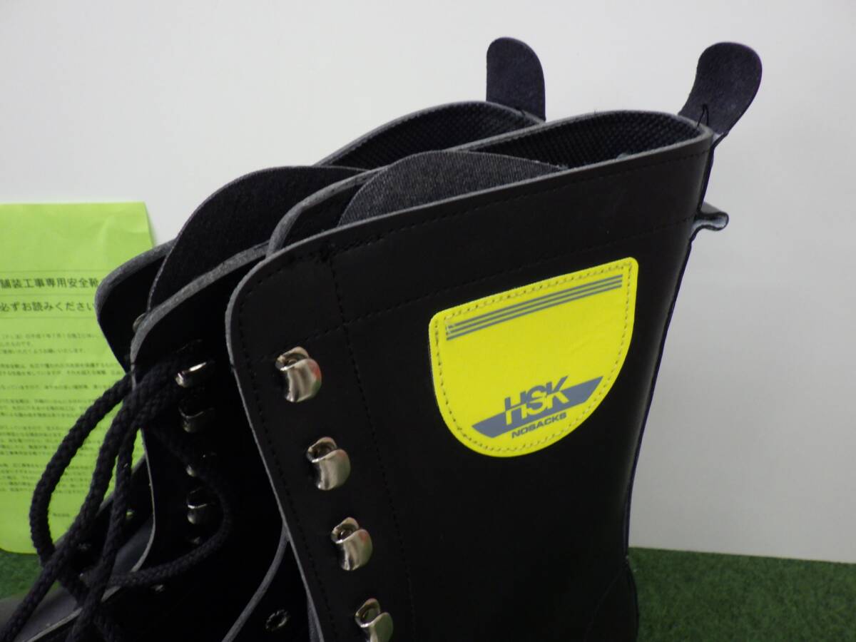 ノサックス Nosacks アスファルト舗装工事用 安全靴 ワークブーツ HSK 長編上 HSK207 BK 黒 29cm 長期保管 未使用品 251118_画像2