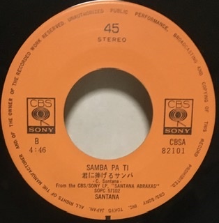 【EP】サンタナ／ぼくのリズムを聞いとくれ_画像6