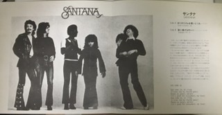 【EP】サンタナ／ぼくのリズムを聞いとくれ_画像3