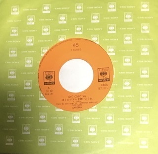 【EP】サンタナ／ぼくのリズムを聞いとくれ_画像4