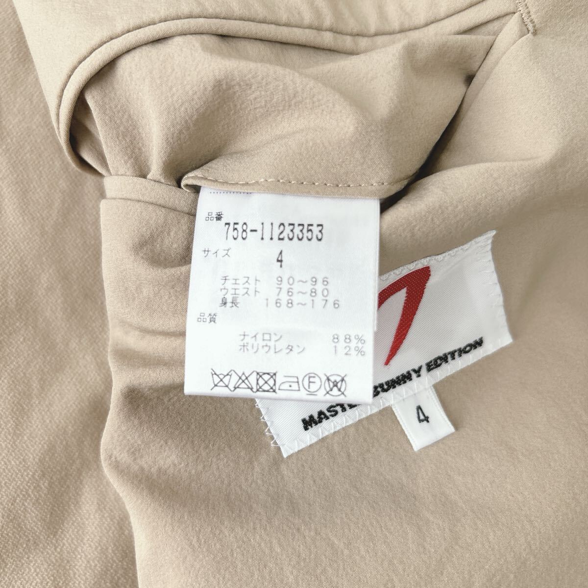 【美品】マスターバニーエディジョン　スーツ　セットアップ　ベージュ　2ボタン　MASTER BUNNY EDITION おしゃれ　ストレッチ性_画像8