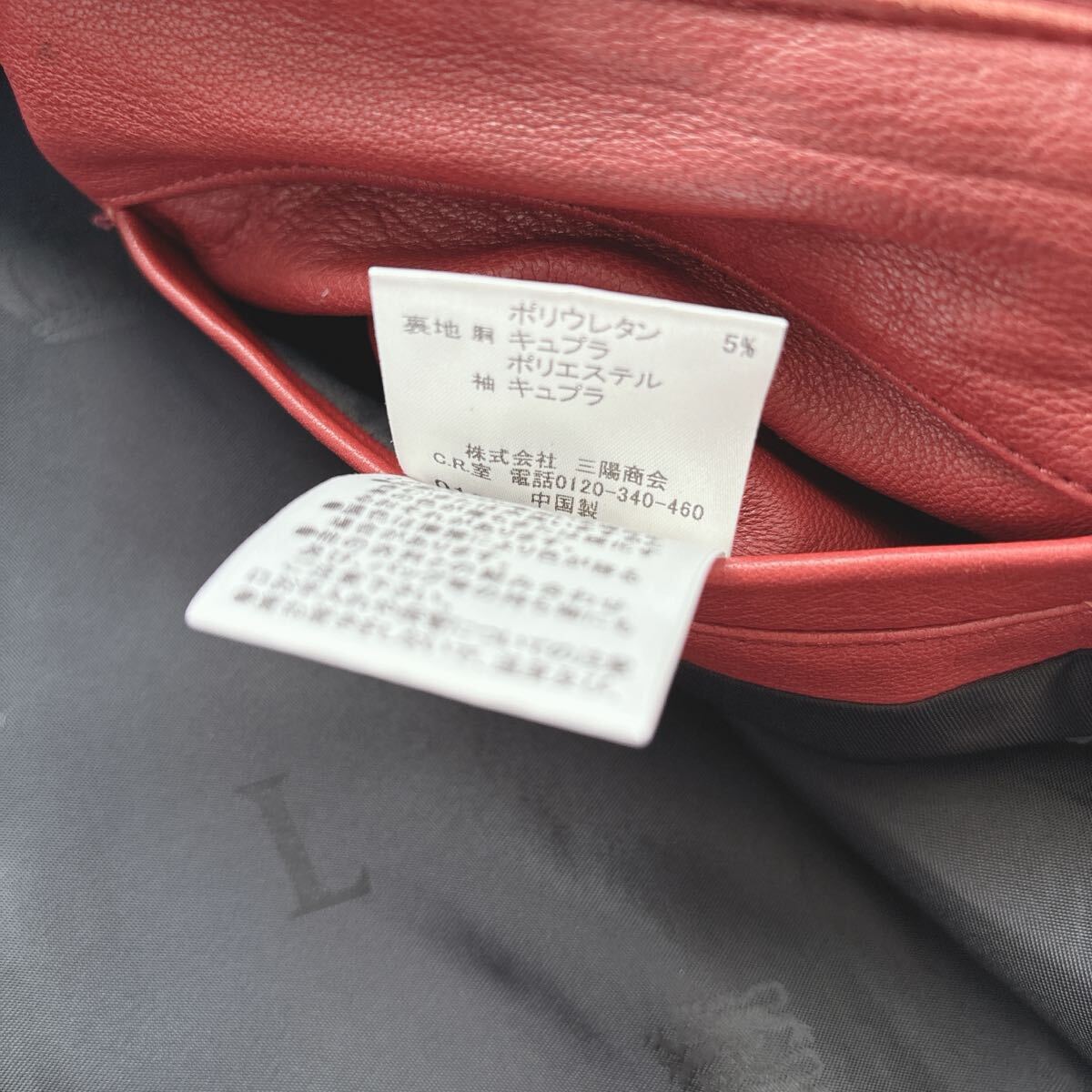 【美品】ラブレス LOVELESS レザージャケット ライダース 羊革 赤 シャドーモノグラム ラムレザー おしゃれ カジュアル バイカー_画像10