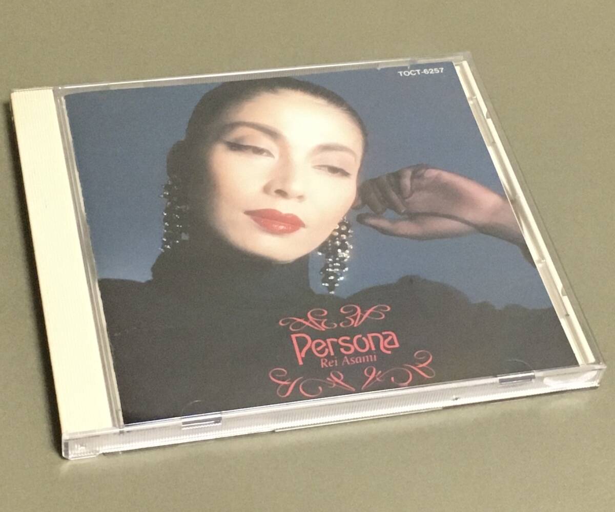 CD［麻美れい／ペルソナ］宝塚_画像1