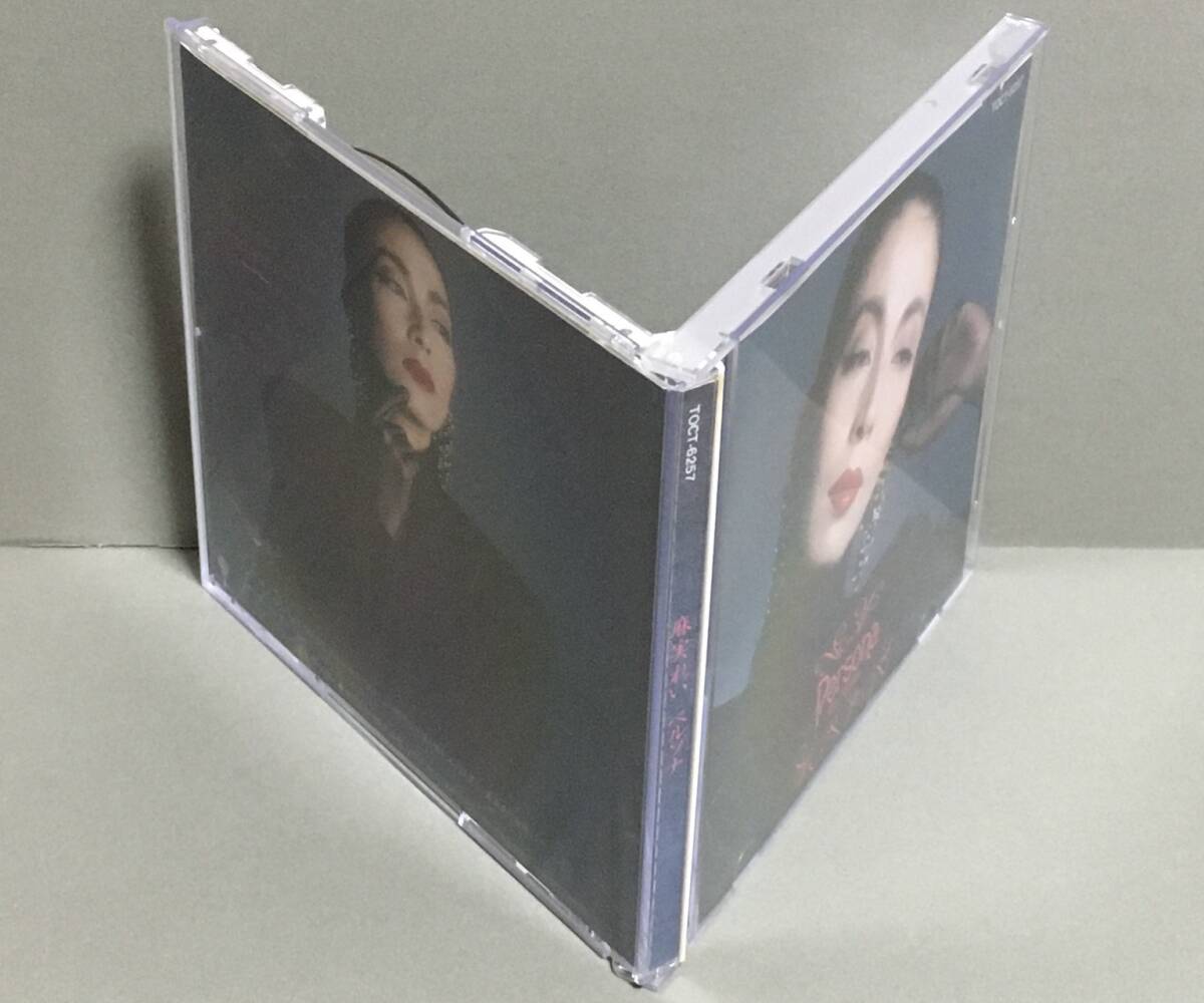 CD［麻美れい／ペルソナ］宝塚_画像4