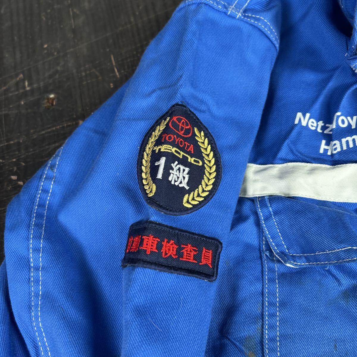 T865 ネッツ トヨタ つなぎ 作業着 Netz トヨタ浜松_画像4