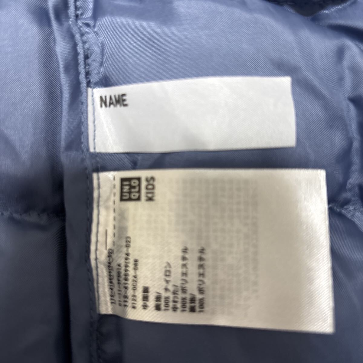 ユニクロ ウルトラライトダウン ネイビー130_画像4