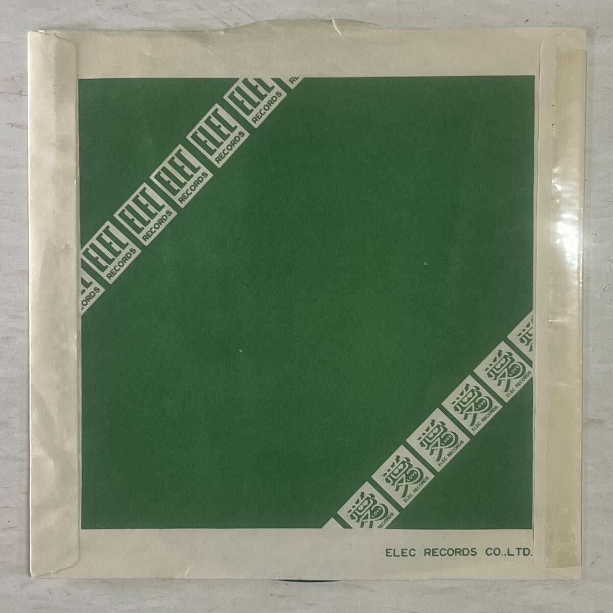 【激レア 7インチ オリジナル】 シュガーベイブ / ダウンタウン / いつも通り / 山下達郎 大貫妙子 伊藤銀次 / DOWN TOWN レコード_画像3