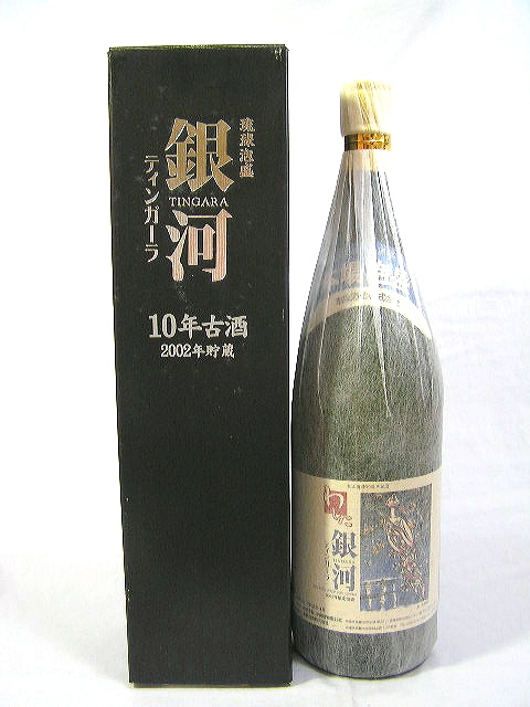 本土復帰30周年記念 本場泡盛 銀河 2002年4月製造 23年以上古酒 43度 一升_画像1