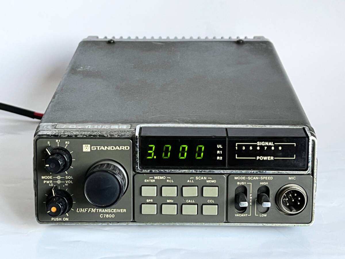 STANDARD C7800 430MHz帯トランシーバー_画像1